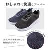 [Body Glove] Knit Mesh Sneakers Lightweight