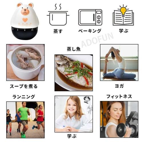 Temp Bear Timer, a Cute Bear Timer with No Batteries Required, a Small Digital Kitchen Timer with a Rotating Bear-shaped Mechanical Timer, Perfect for
