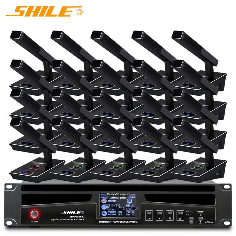 SHILE YE-12+ Professional Wired Conference Microphone System (CN Version)