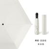 Macaron color ultra-light portable pencil umbrella, black coating sun protection umbrella, dual-purpose sun-and-rain dual-use, customizable logo