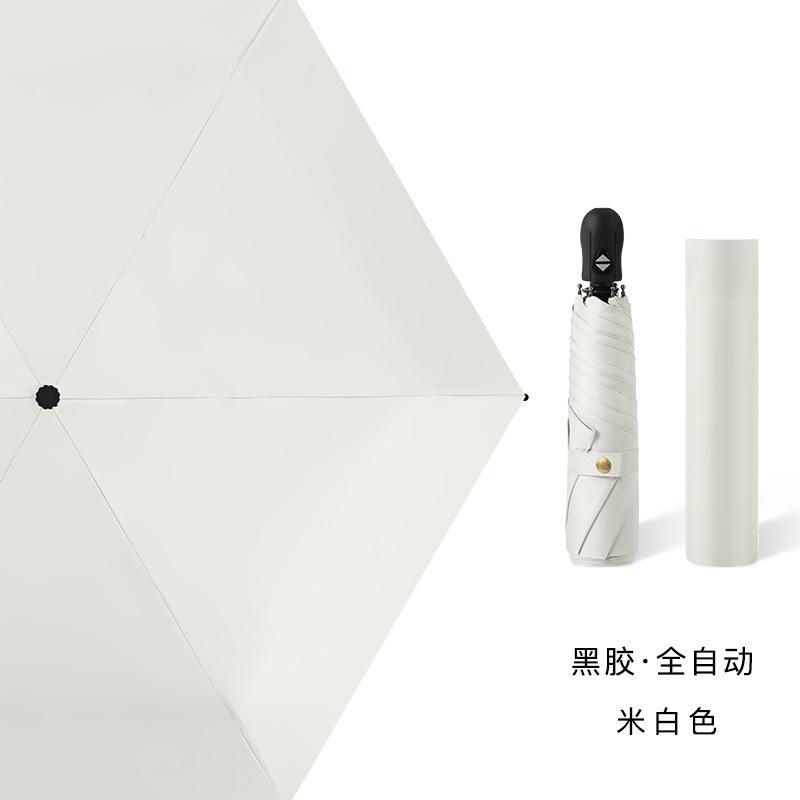 Macaron color ultra-light portable pencil umbrella, black coating sun protection umbrella, dual-purpose sun-and-rain dual-use, customizable logo