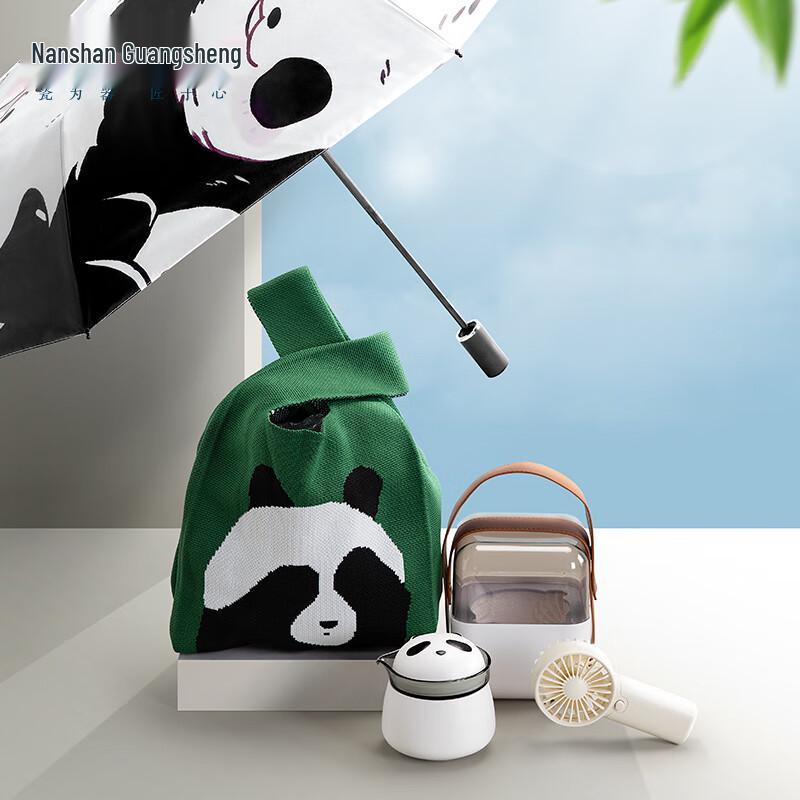 Nanshan Series Portable Outdoor Quick Tea Set