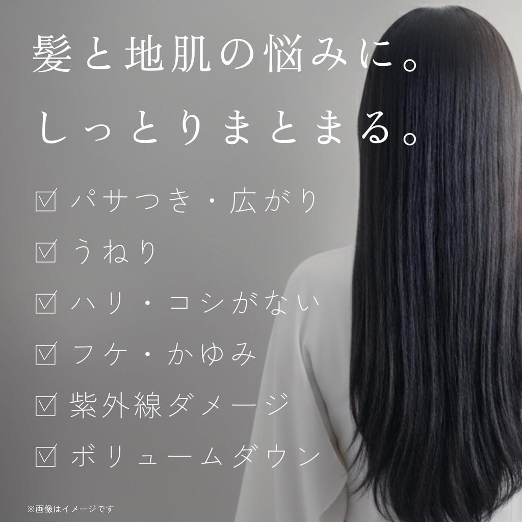 Haru kurokami Kopfhaut 400ml 2 Einzelartikel Shampoo natürlichen Ursprungs Zitrusduft (Original) (ungefährer Vorrat für Monate) All-in-One Silikonfrei (Nein
