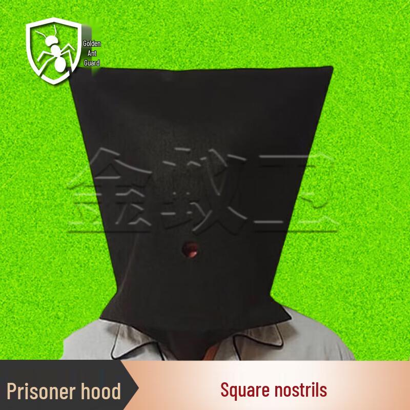 Prop Suspect Detention Privacy Hood