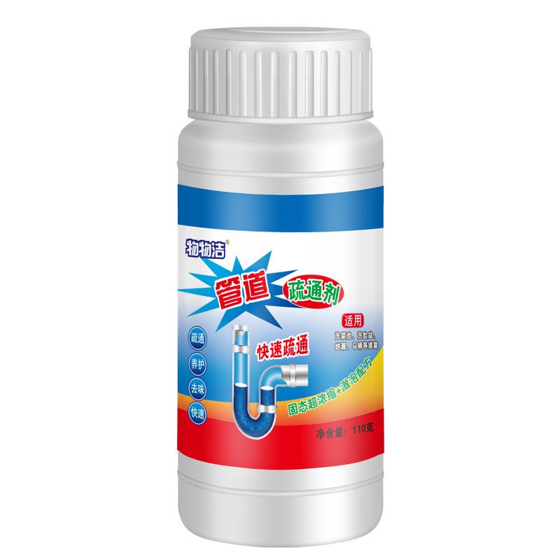 Bathroom ToiletFloor Drain Sewer Unblocking Agent Oil Stain Clogging and Deodorizing
