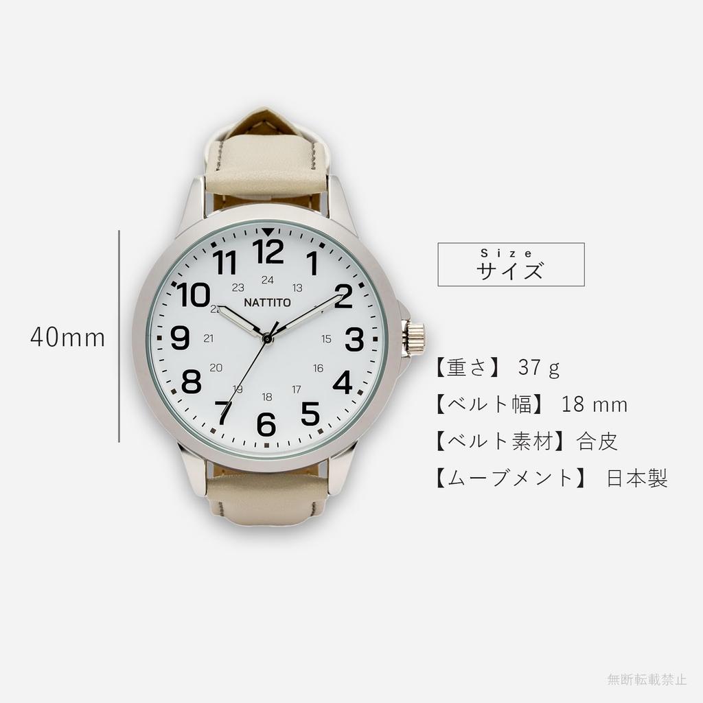 Fieldwork Analog Watch with Leather Color Women's Strap, Easy-to-Read Stitching, 24-Hour Display, Men's Style, White, ST298-1