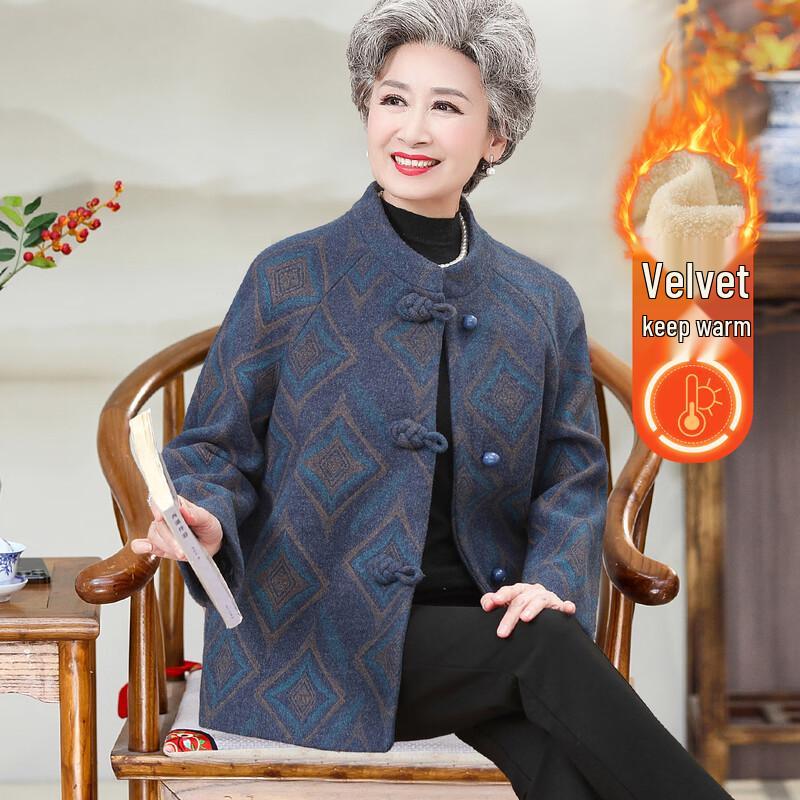 

Da Tang Fu Ren New Chinese Style Fleece-Lined Cardigan Jacket 2XL