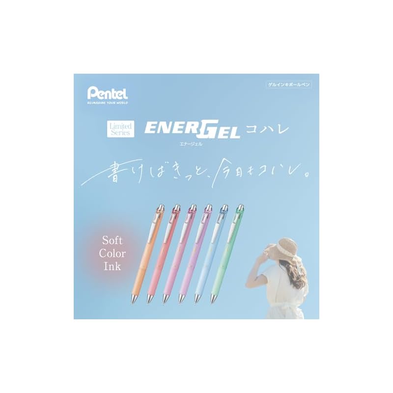 Pentel EnerGel Kohare 0.5mm Gel Ink Ballpoint Pen, Limited Edition, Star Shadow (Black Ink), 10 pens, BLN75KH-A(10)