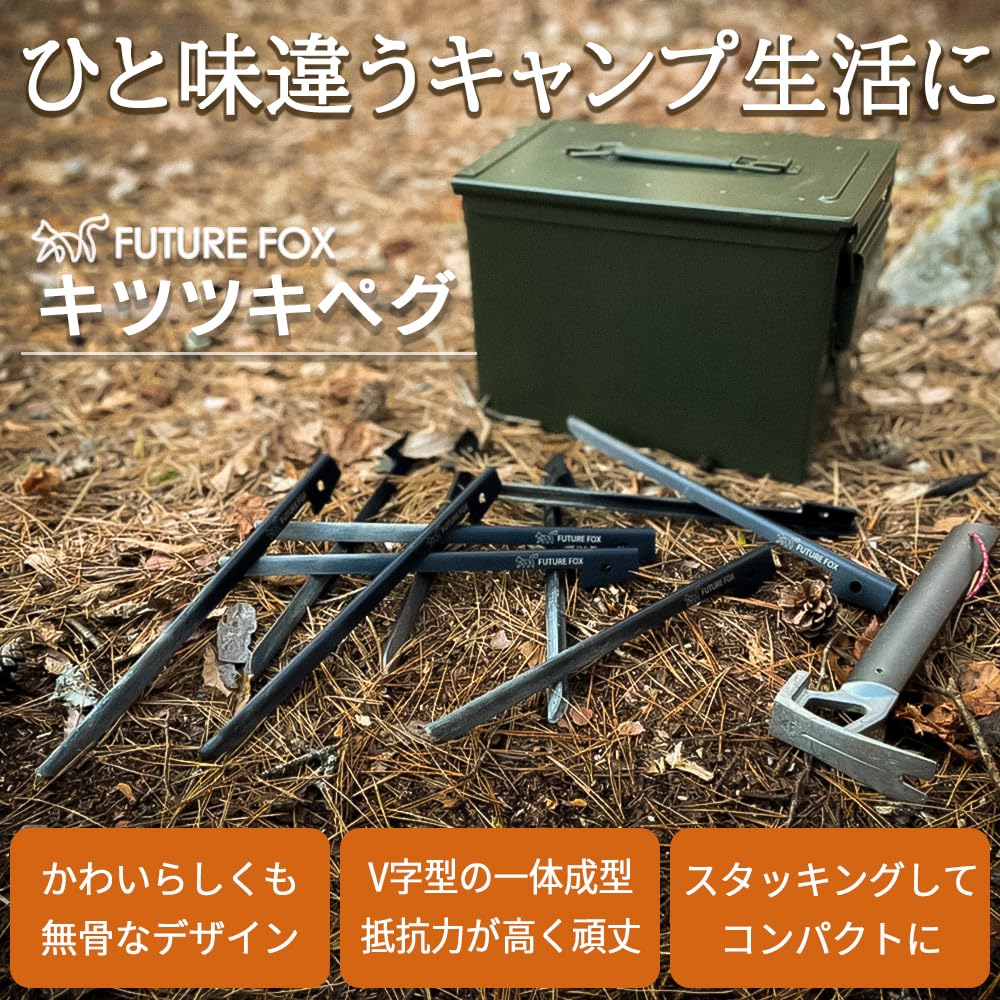 FUTUREFOX Woodpecker Pegs 30cm Pegs for Tent Set of 10 Camping Pegs V-shaped Tarp/Tent