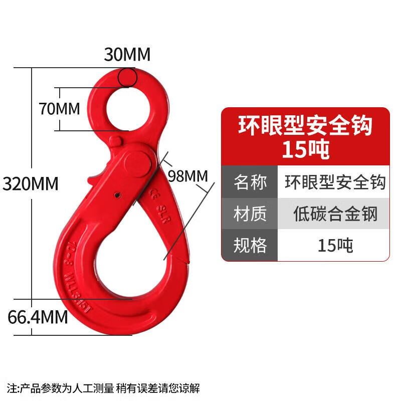 Jundingying 15-Ton Self-Locking Swivel Eye Hook