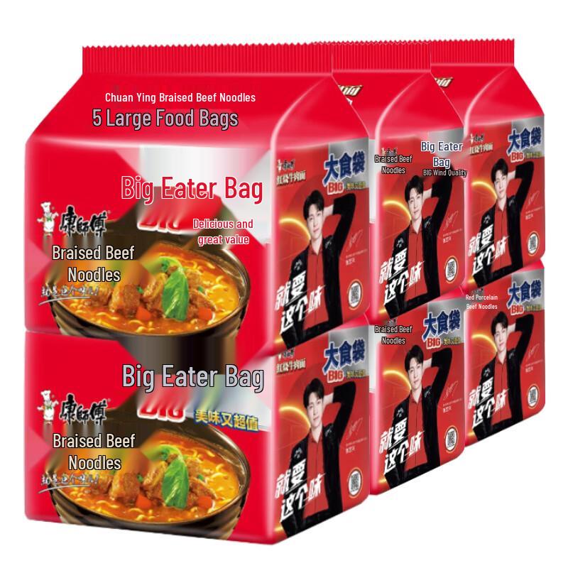 Master Kang Big Bag Braised Beef Instant Noodles