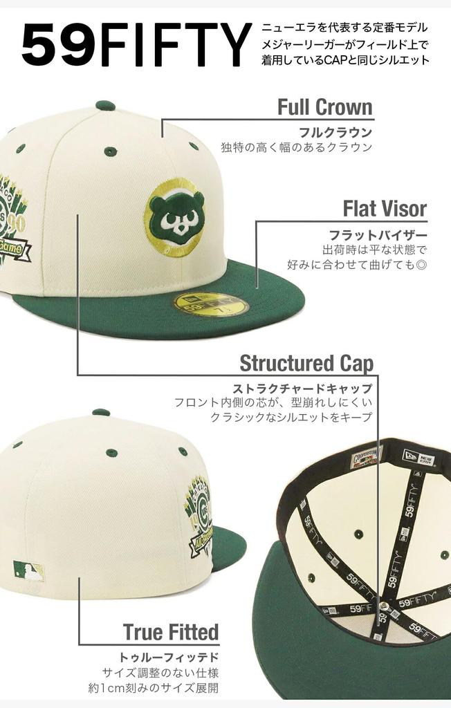 59FIFTY Cap 14562011 NER35C2823 CUB Green White 59FIFTY Side Patch ONSPOTZ Special Order SIDE PATCH 2Tone MLB Chicago Cubs MLB Straight 59 Fifty