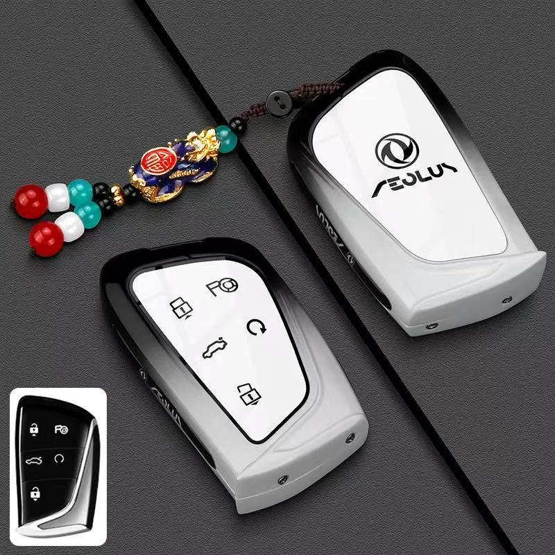 Dongfeng Fengshen L7 Key Case: AEOLUS HaoHan & HaoJi Shell SKY EV01 Key Fob Cover.