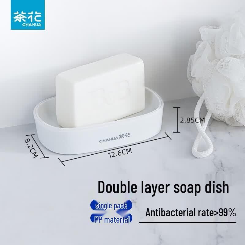 CHAHUA Plastic Soap Box with Lid and Double Drain белый