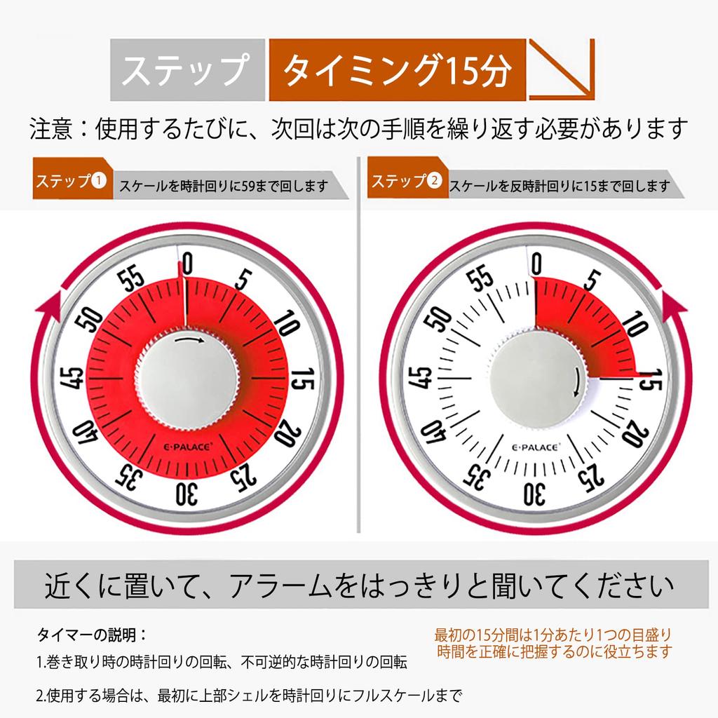 luckinsell Mechanical Timer Reminder, Wind-up Rotating Visual Timer, Kitchen Timer, Analog, Magnetic, No Loud Noise, No Need for Kids' Educational