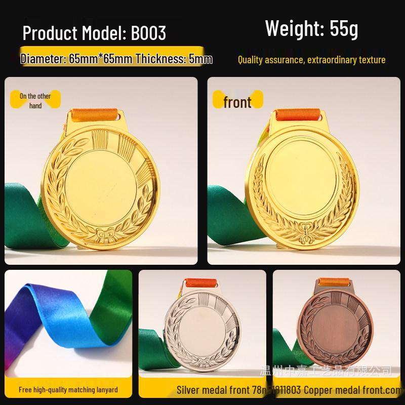 Custom Metal Medals: Basketball, Badminton, Football, Track & Field Trophies and Souvenirs