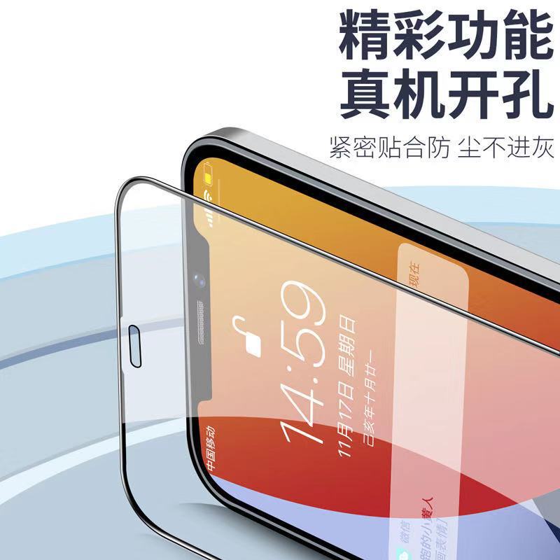 9D silk screen tempered film for Apple 12 iPhone14 /11ProMax 13 protective film
