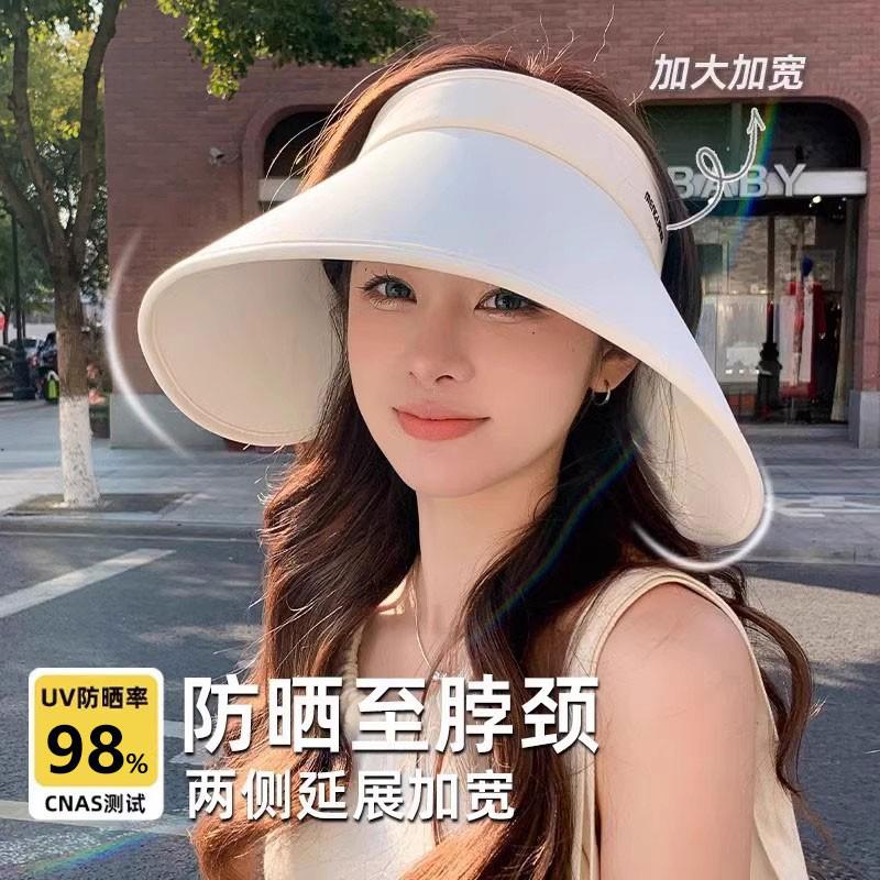 Full face sun hat women's summer beach beach beach UV protection plus eaves empty top sun hat ice silk sun protection hat