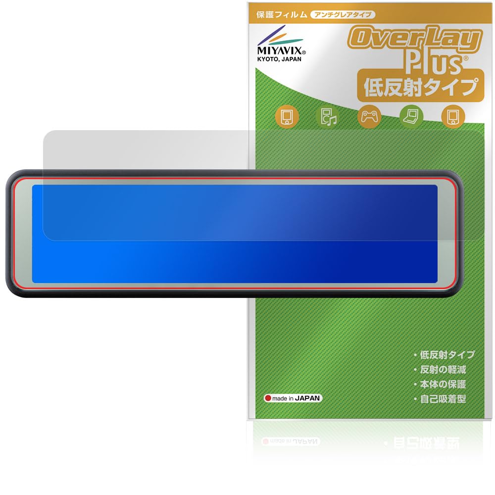 

Miyabix COMTEC Mirror Dash Cam ZDR048 Compatible, Protective Film, Anti-Glare, Fingerprint, Bubble Proof, Made in Japan