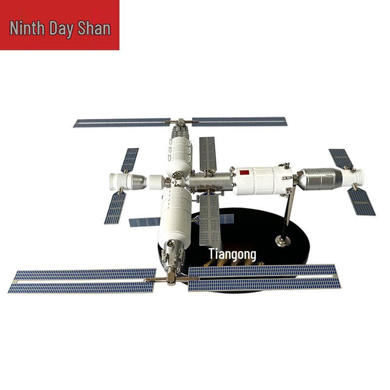 Chinese Space Station Alloy Display Model