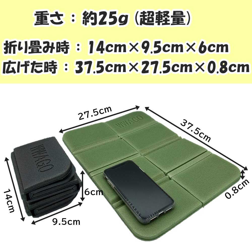 GoodKuru Sauna Mat, Set of 2, Storage Bag Included, Foldable, Single Person Leisure Seat, Butt Mat, Sauna Sheet, Lightweight, Compact, Waterproof,