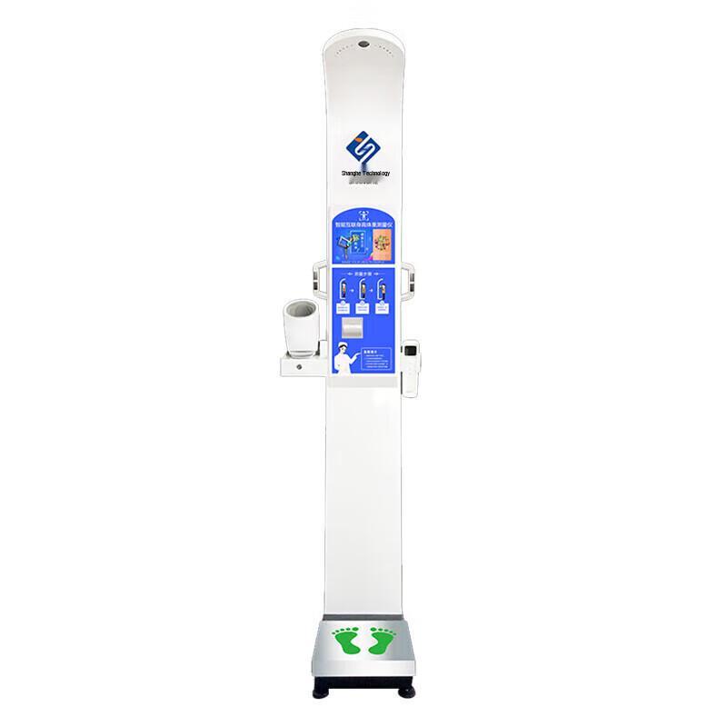 Shanghe SH-90HD Smart Voice Ultrasonic Height & Weight Scale (CN version)