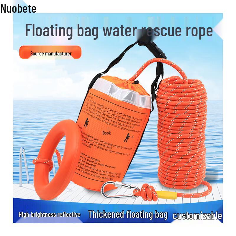 Reflective Floating Water Rescue Rope
