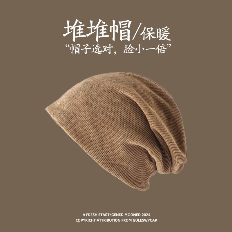 Women's autumn and winter hats, crimped warm knitted hats, ear protectors, cold-proof pullovers, and headcaps for men