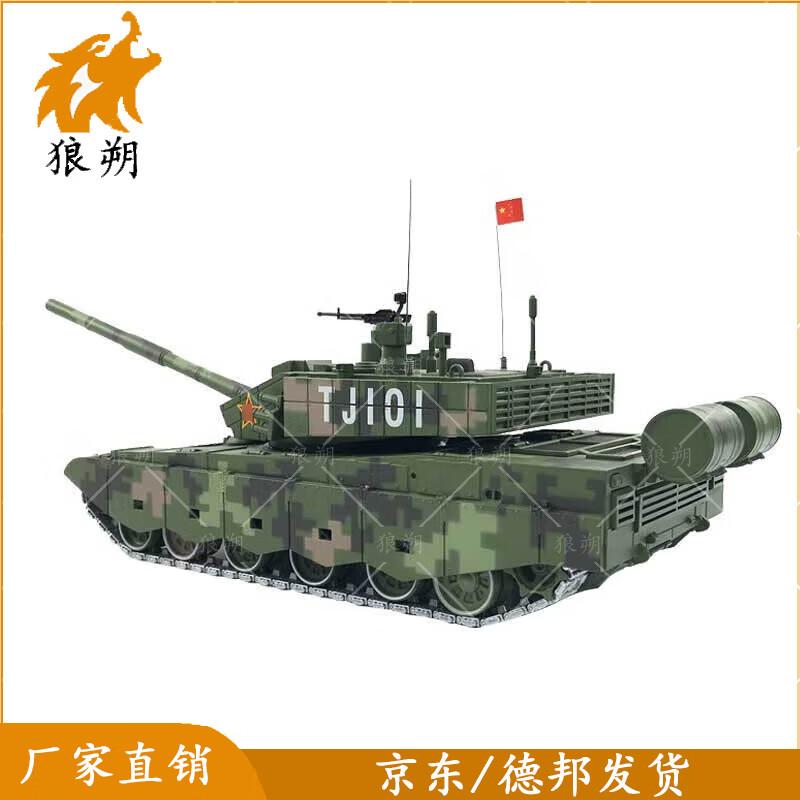 99A Main Battle Tank Model