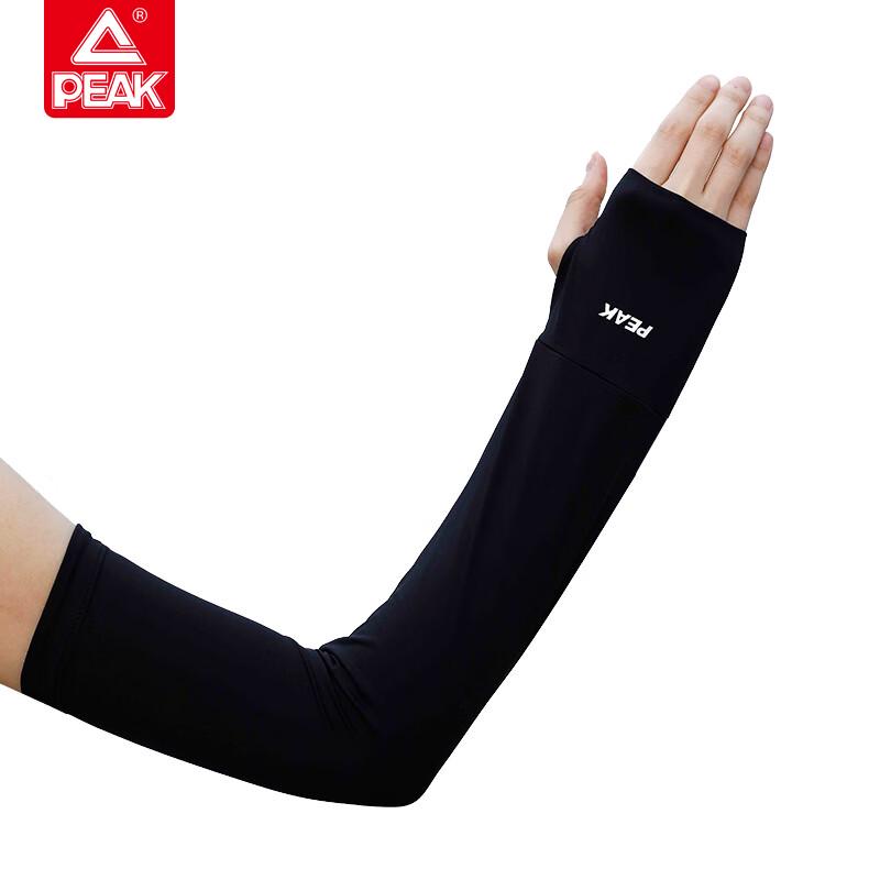 Peak Ice Silk Arm Sleeves
