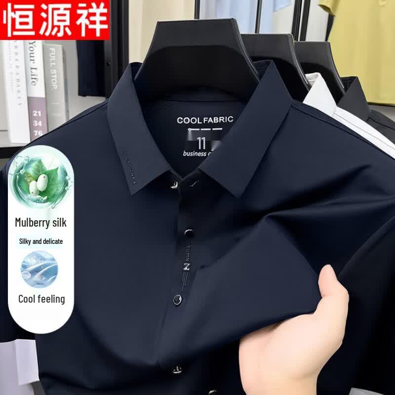 Hengyuanxiang Men's Ice Silk Short-Sleeve Casual Shirt