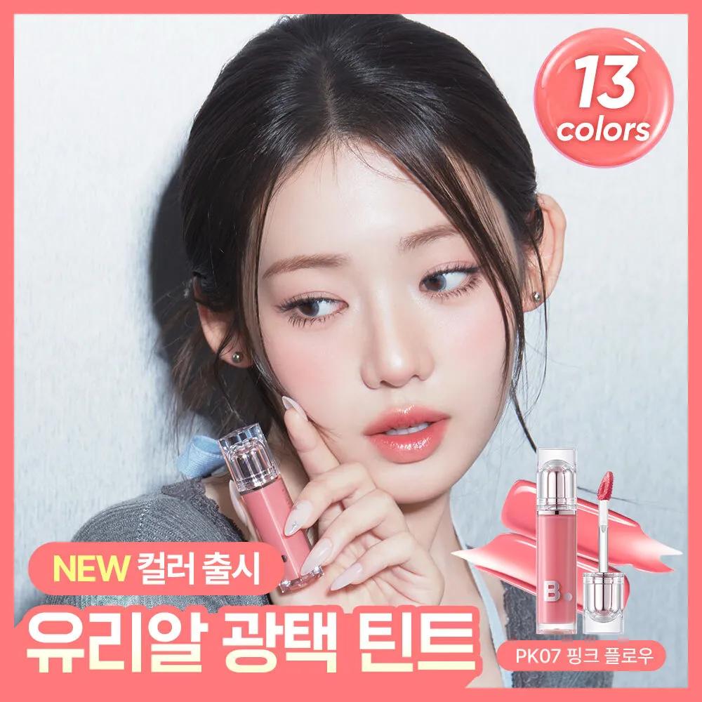 BANILA CO Dew Glow Tint (15 Colors) CR07 Peach Breeze