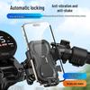 Anti-Shake Mobile Phone Holder for Cyclists and Deliveries