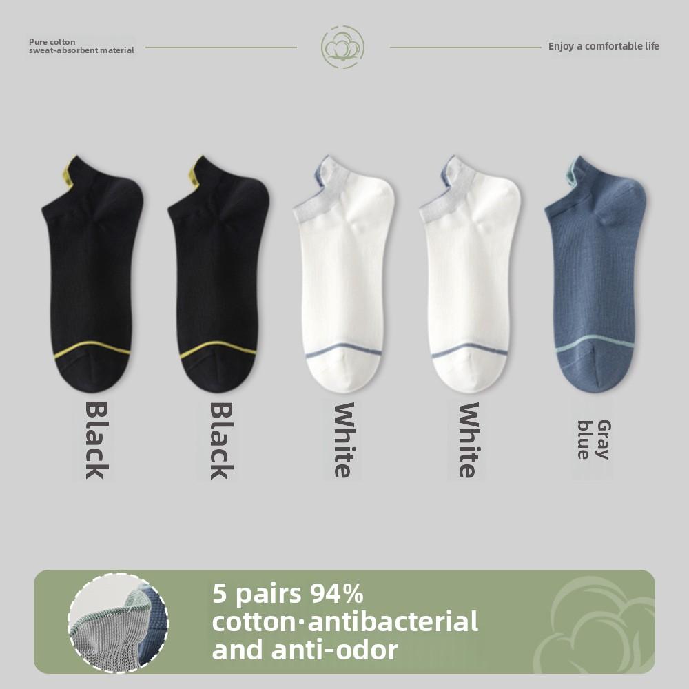 5 Pairs of Men's Anti Bacterial Sweat Absorption Breathable Exercise Can Not Drop with The Boat Socks