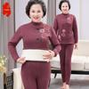 Women's Winter Thickened Fleece Thermal Underwear Set