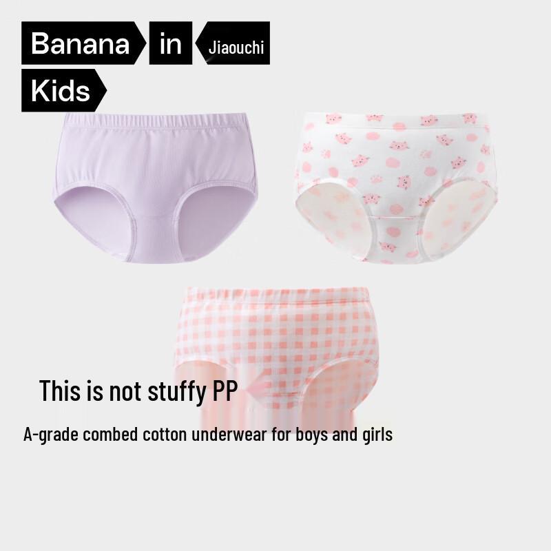 Bananain 301C Kids' Boxer Briefs & Briefs 3-Pack