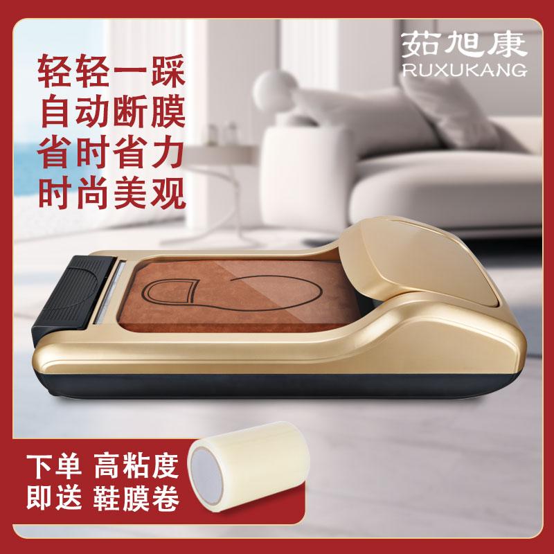Smart Automatic Shoe Film Dispenser, Hands-Free Indoor Foot Cover Machine, Modern Home Kitchen Office Hygiene Essential Device