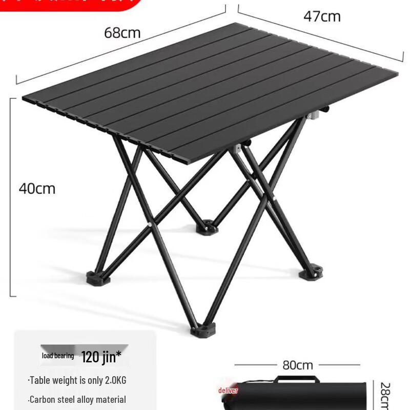 Suiyuan Portable Foldable Camping & Picnic Table