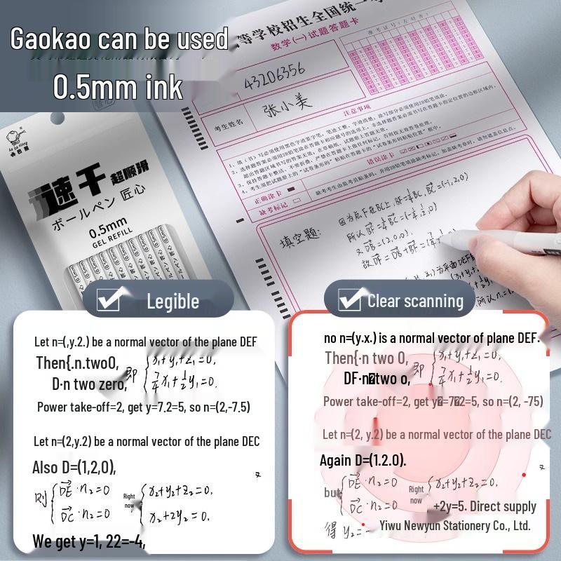 Large Capacity Black Gel Pen Refill for Exams, Quick-Drying, 0mm