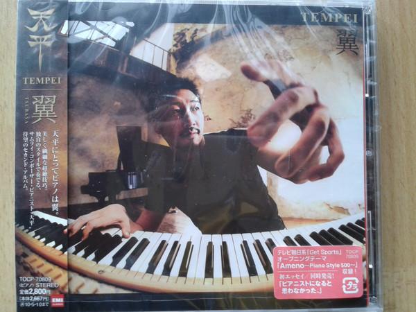

CD TSUBASA - Tempeizm TOCP70809PROMO EMI 2009 Japan Obi Japanese Pop/Rock Used