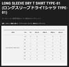 Tailwalk Long Sleeve Dry 3L BLK T-Shirt TYPE-01