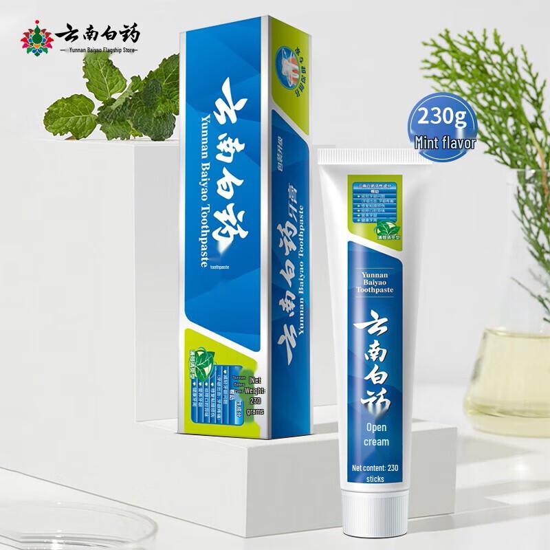 Yunnan Baiyao Herbal Toothpaste