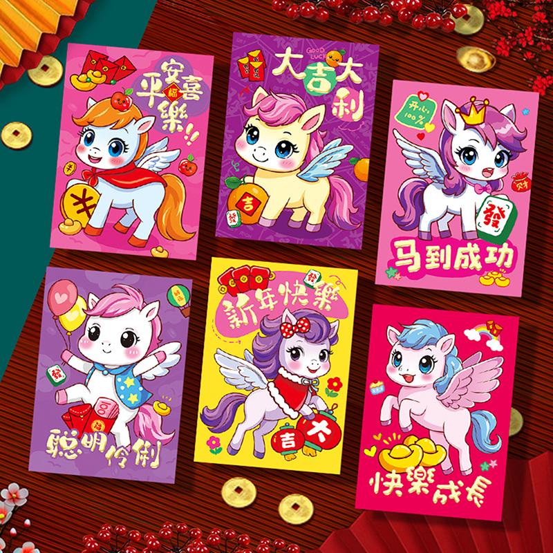 6 stk Kinesisk nyttår pengekonvolutt Lykkebringende røde lommer 2026 Hestens år Rød konvolutt Vårfestival Bryllup Bursdag Konvolutt