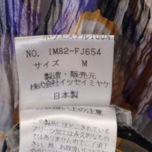 ISSEY MIYAKE Made In Japan Overall Handle Long Sleeve Pleated See-through Cut Women Used