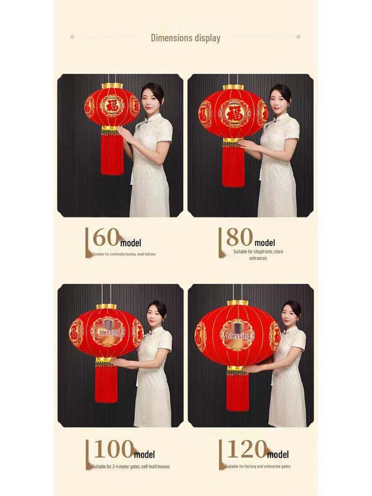 2025 Luxury Flocked Lantern with Fu Character for Spring Festival