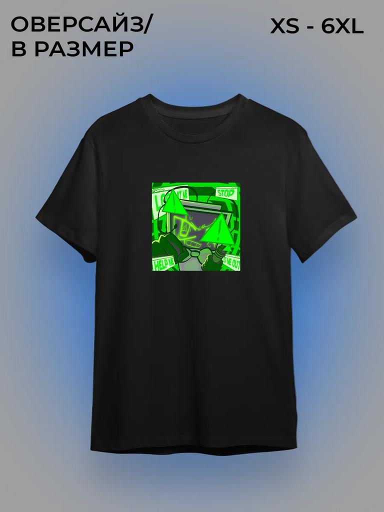 Vee Dandy's World T-shirt