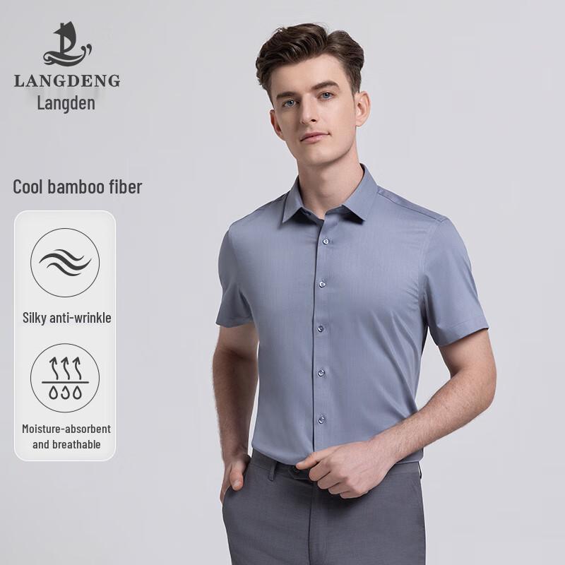 Langdeng Men's Bamboo Fiber Anti-Wrinkle Short Sleeve Business Shirt