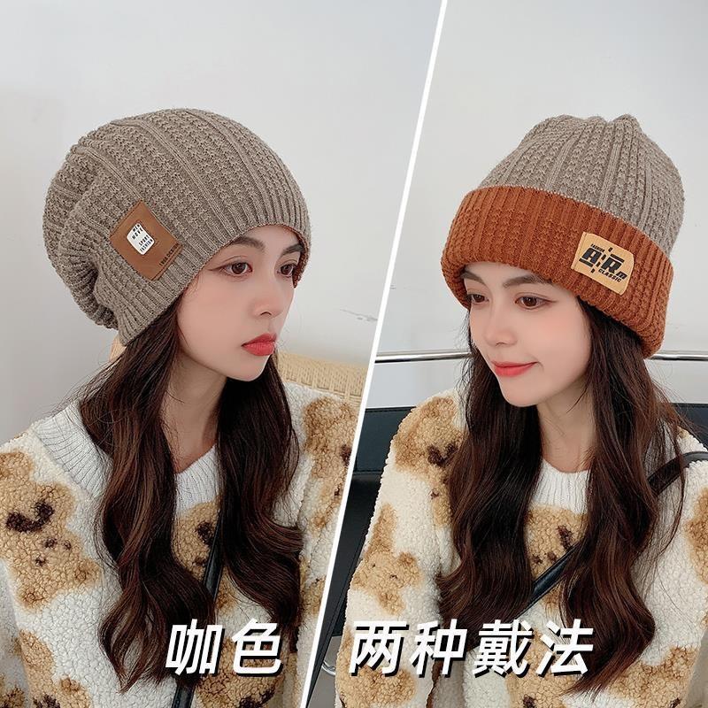 Hat Men's Winter Versatile Baotou Hat Women's Autumn and Winter Ear Protection Warm Knitting Stacking Hat Confinement Hat Tide