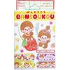 Monchhichi Band-Aid 12 Pieces 4 Designs 3 Sheets First Aid Injury Standard Size 1972mm Character Cute Adult Child Kids Large Capacity Band-Aid.