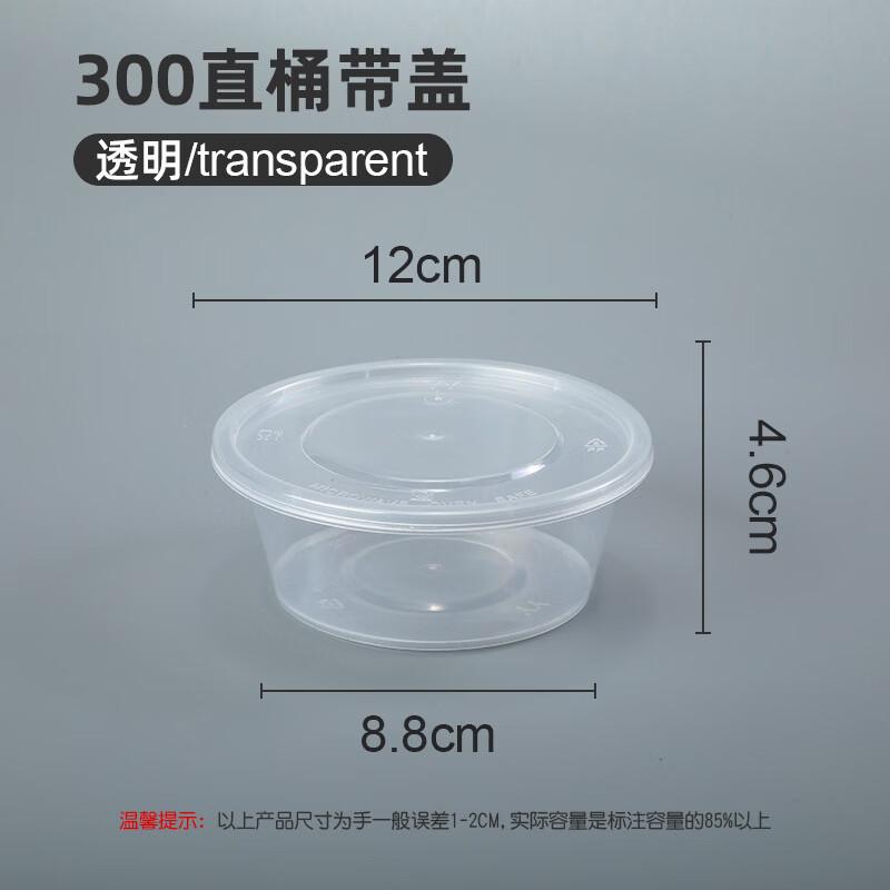 Handun Disposable Round Takeout Bowl with Lid